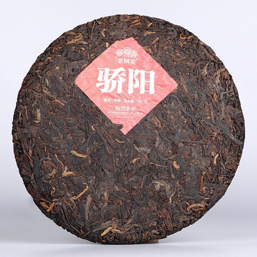 HelloYoung Haiwan Blazing Sun Ripe Puerh Chinese Tea "Jiao Yang" Shu Puer Tea 357g Secondary image