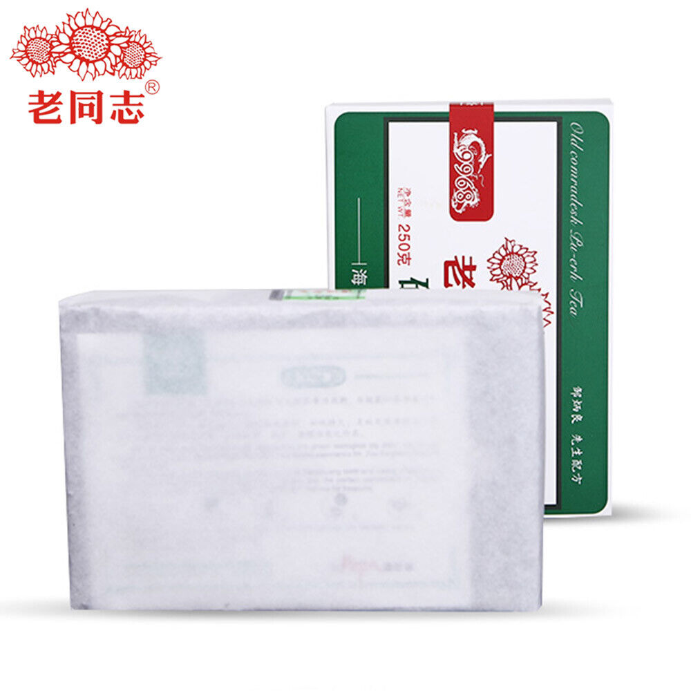 HelloYoung Haiwan Chinese Tea 9968 Batch 181 Shen Puer Tea Brick 250g