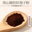 HelloYoung Xiuzheng Lingzhi Baozi Ganoderma Spore Powder Healthy HerbalTea修正破壁灵芝孢子粉养生保健强免疫力