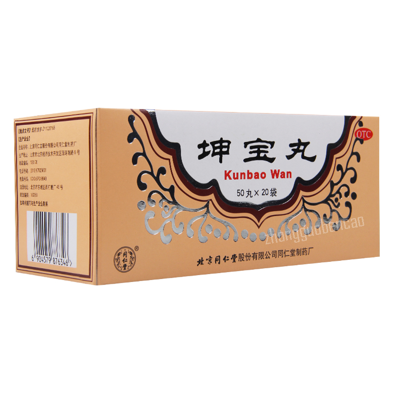 Tongrentang Kunbao Wan 同仁堂坤宝丸 更年期调理 Secondary image