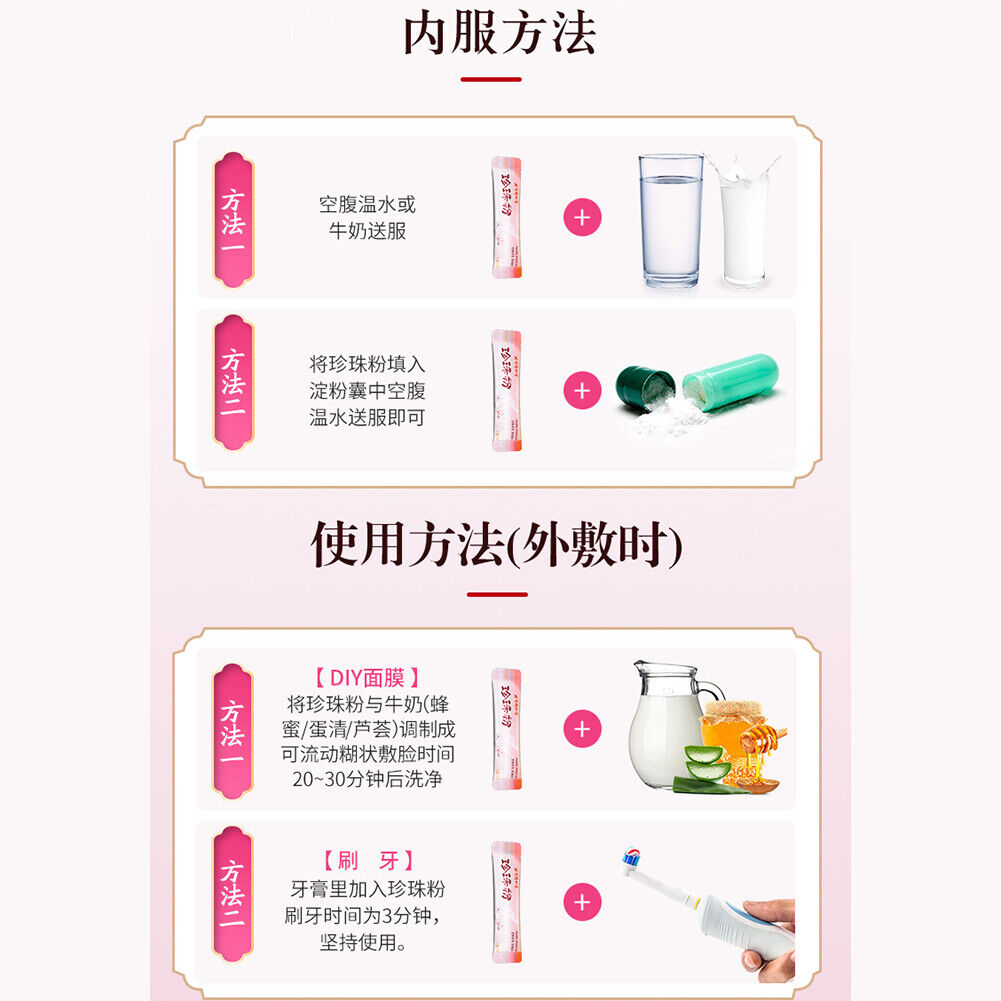 Tongrentang Tian Ran Zhen Zhu Fen Tongrentang Tianran Zhenzhufen同仁堂天然珍珠粉健康茶内服外用
