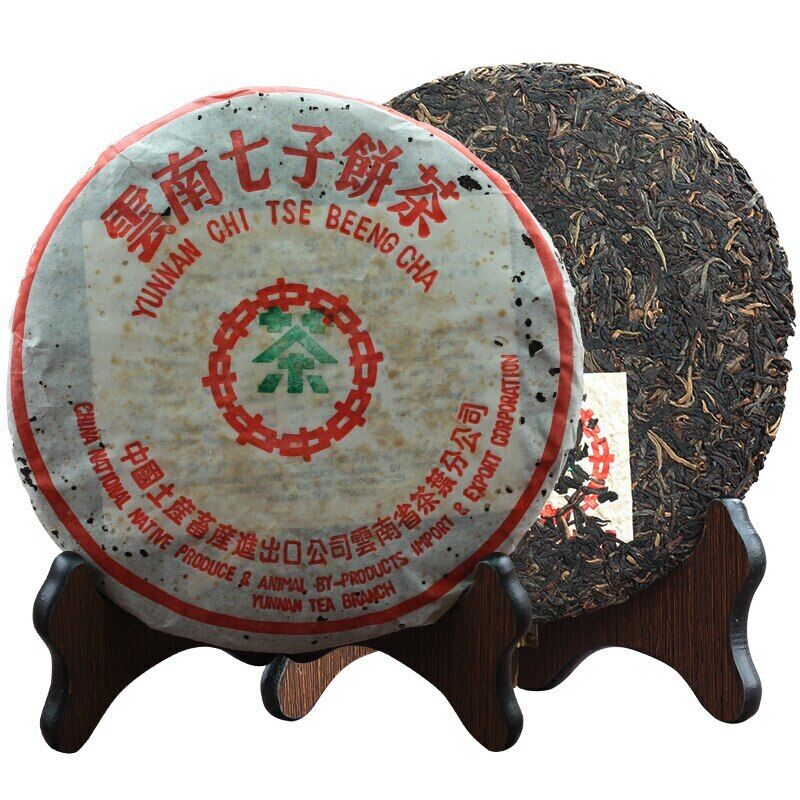 HelloYoung CNNP Zhongcha Year Aged Yunnan Pu-erh Tea Cake 357g Raw