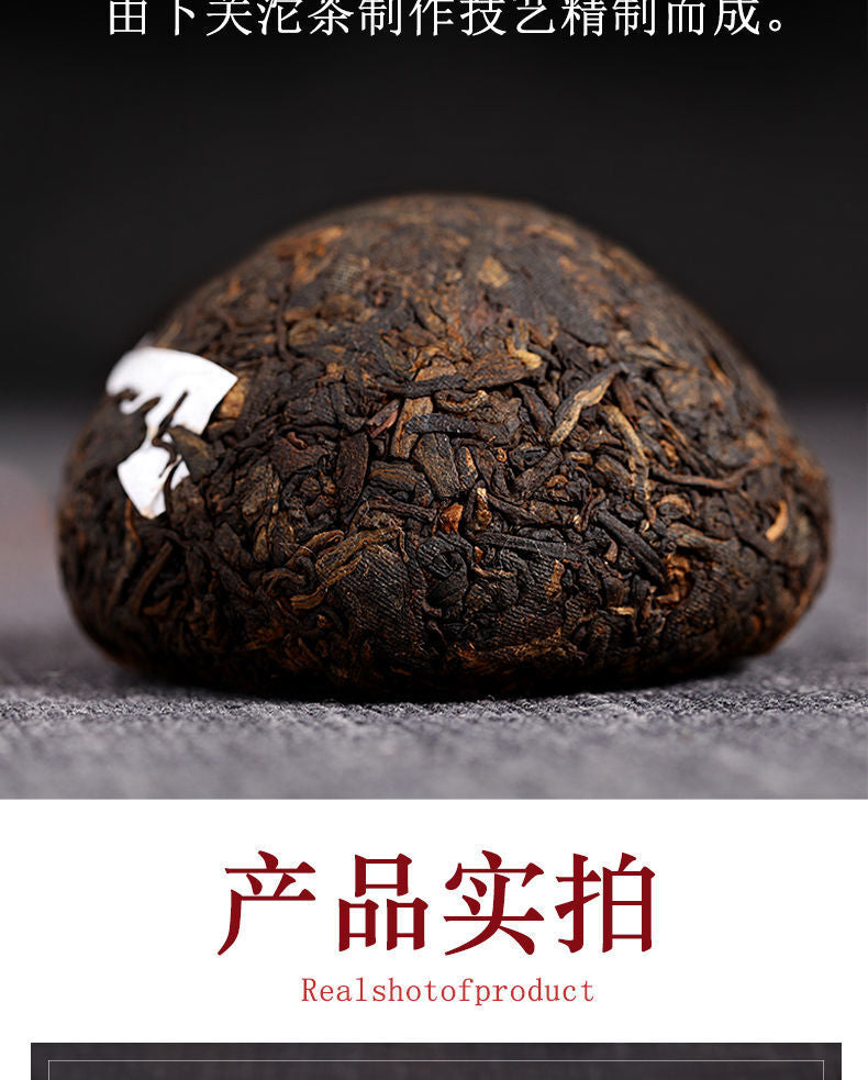 HelloYoung DALI Tuocha Yunnan Xiaguan Shu Pu-erh Tea Pu'er Ripe Puer Tea 100g Boxed