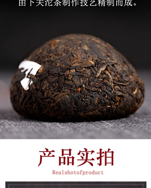 HelloYoung DALI Tuocha Yunnan Xiaguan Shu Pu-erh Tea Pu'er Ripe Puer Tea 100g Boxed