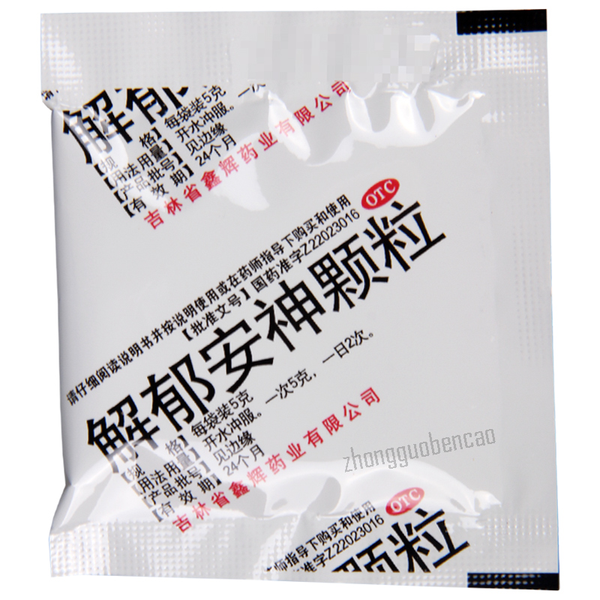 Beifangjingkai Jieyu Anshen Keli 北方经开解郁安神颗粒