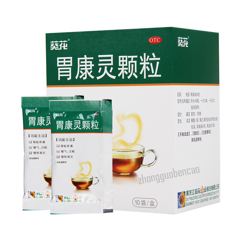 葵花胃康灵颗粒 Kuihua Weikangling Keli Main image