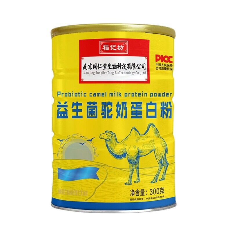 同仁堂益生菌高钙驼奶蛋白粉300g Probiotisches Kamelmilch-Proteinpulver mit hohem Kalziumgehalt Main image