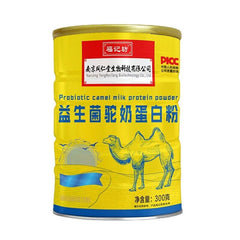 同仁堂益生菌高钙驼奶蛋白粉300g Probiotisches Kamelmilch-Proteinpulver mit hohem Kalziumgehalt