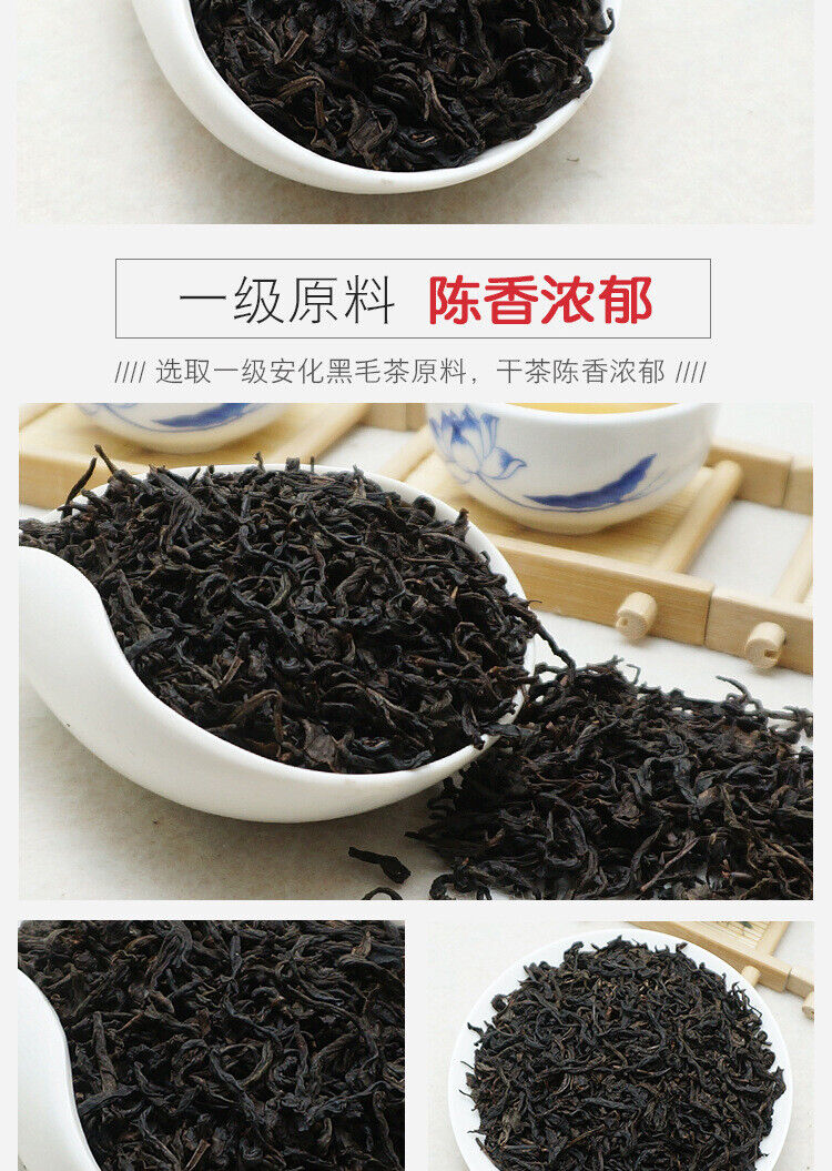HelloYoung TIAN JIAN * Old Tea Yiyang Anhua Dark Tea Loose Leaf Chinese Tea HEI CHA 250g