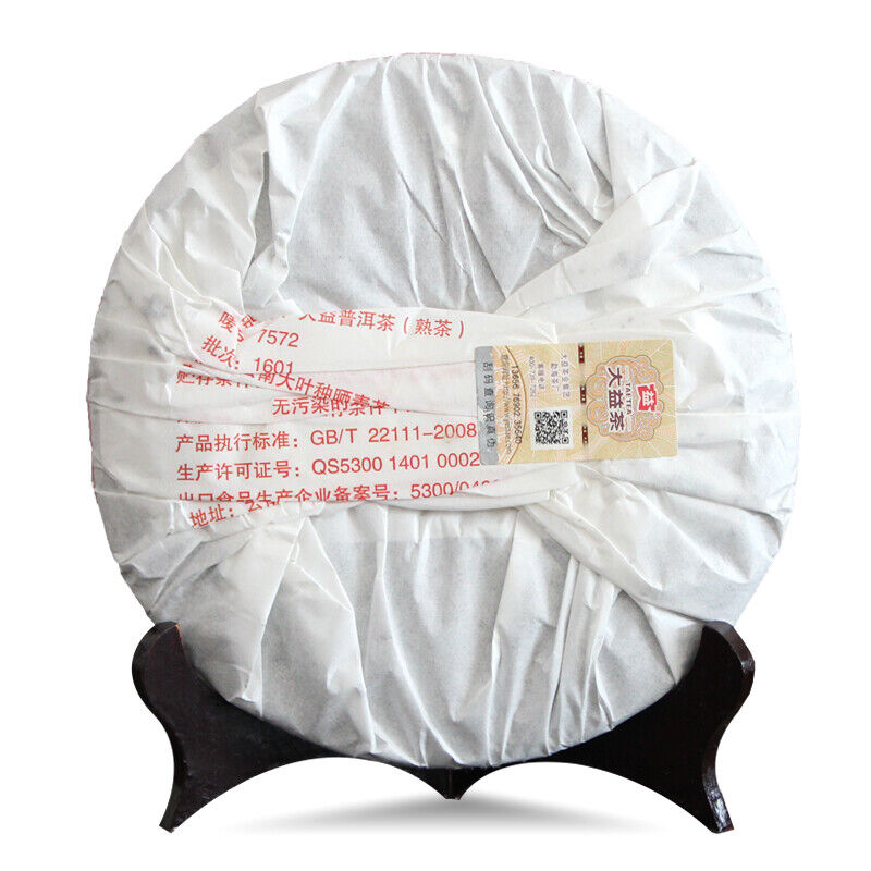 HelloYoung Yunnan Dayi 7572 Ripe Puer Menghai TAETEA Pu Er Pu-erh Tea 357g 1601 Batch Secondary image
