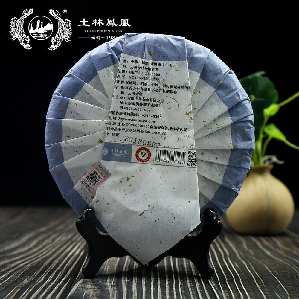 HelloYoung TuLin Phoenix Sheng Puerh Tea "China Fenghuang" Raw Puer Tea 357g