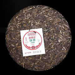 HelloYoung Strong-flavor * 2019 HAIWAN Old Comrade 7548 Pu-erh Tea Cake Raw Puer 357g 191