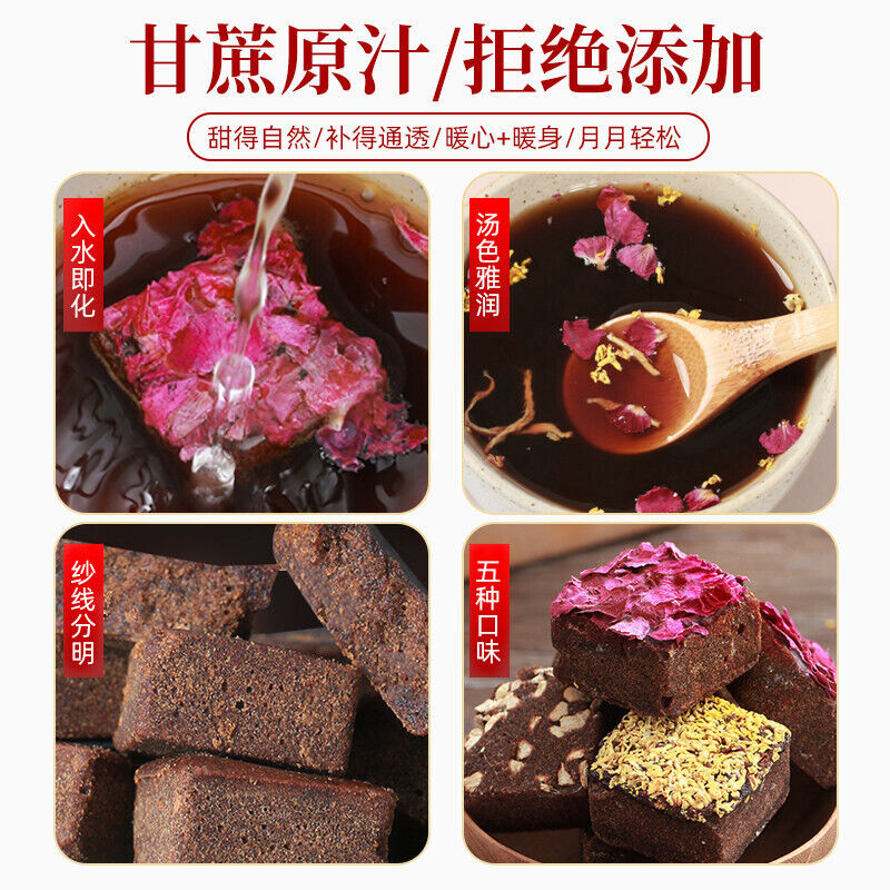 HelloYoung Yunnan Handmade Old Brown Sugar Rose Osmanthus, Red Dates, Ginger Mixed 320g