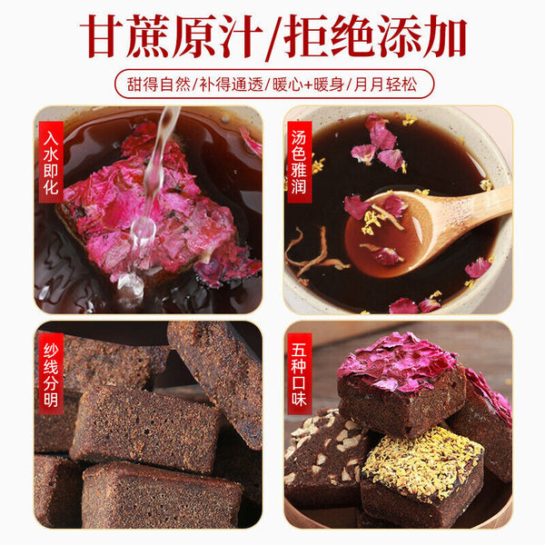 HelloYoung Yunnan Handmade Old Brown Sugar Rose Osmanthus, Red Dates, Ginger Mixed 320g