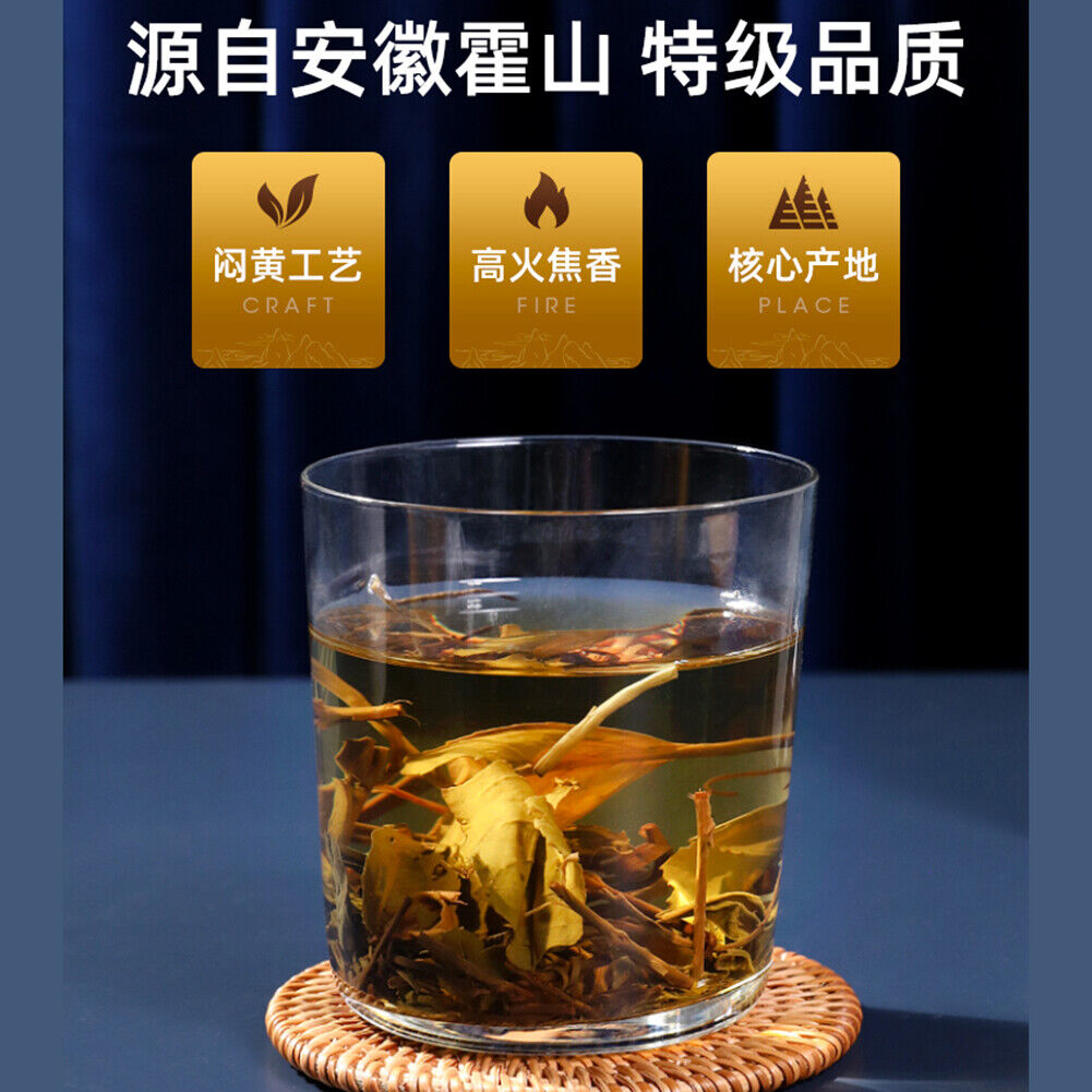 HelloYoung 100g Natural Herbal Tea Health Care 艺福堂茶叶特级新茶黄大茶 安徽霍山高山春茶 闷黄金黄茶 醇和焦香 解油腻解甜