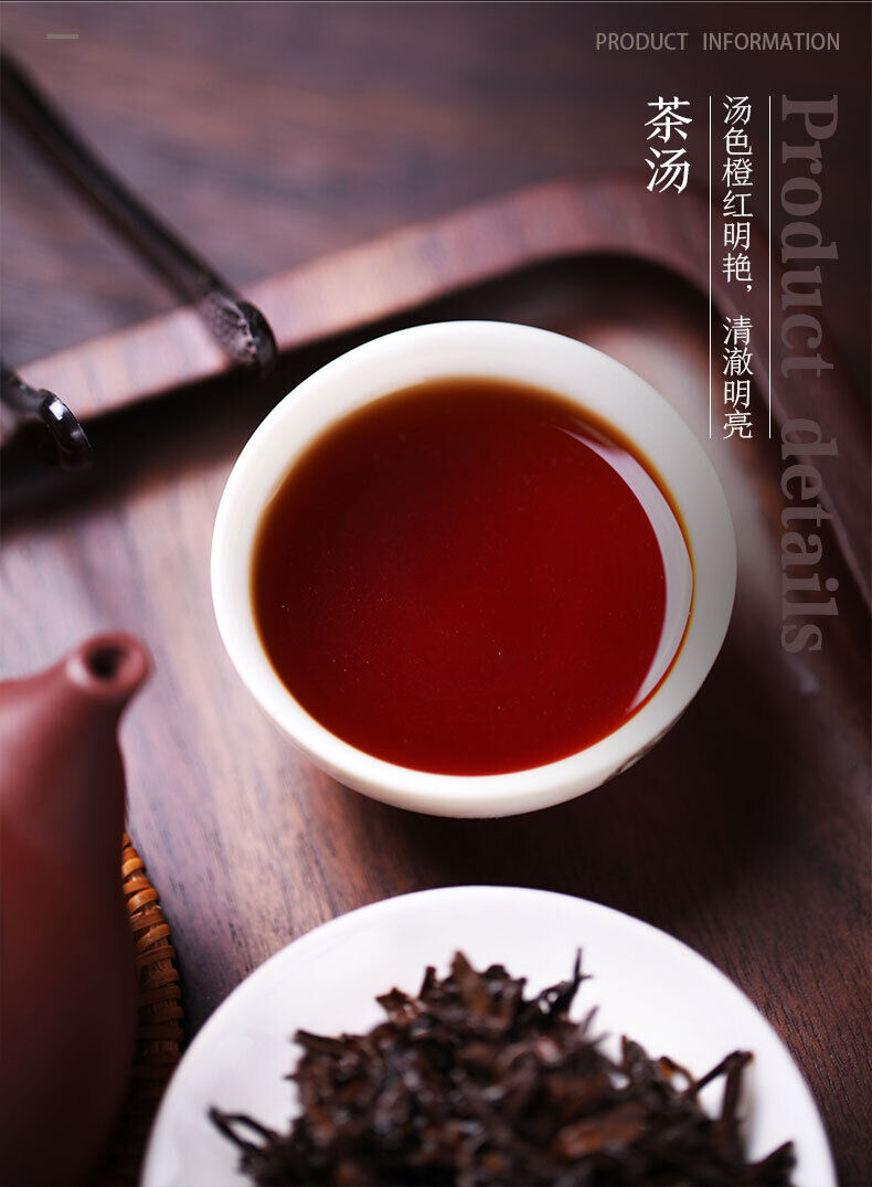 HelloYoung Yunnan Pu'er Tea Old Tree Spring and Autumn No.3 Pu-erh Puer Ripe Tea 357g