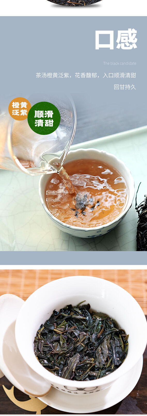 HelloYoung Zi Juan Pu'er Tea Wild Purple Ancient Tree Pu-erh Tea Raw Puerh 200g/7.04oz