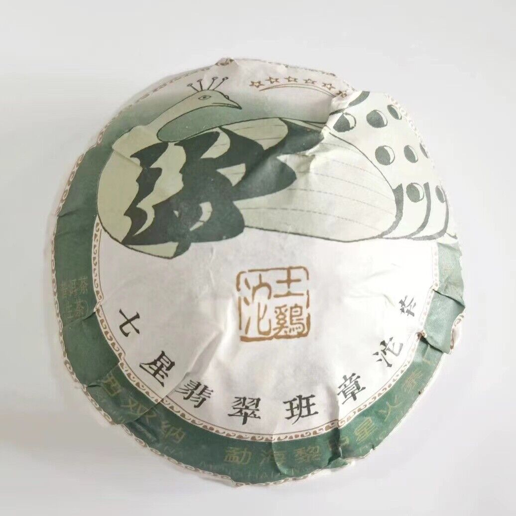 500g Yunnan Pu'er Raw Tuo Tea Qixing Banzhang Raw Pu-erh Tuocha Puerh Tea Main image