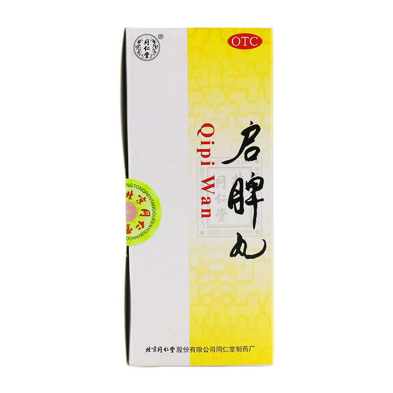 同仁堂启脾丸 6 Boxes TongRenTang Qipi Wan 3gx10Pills/Box Main image