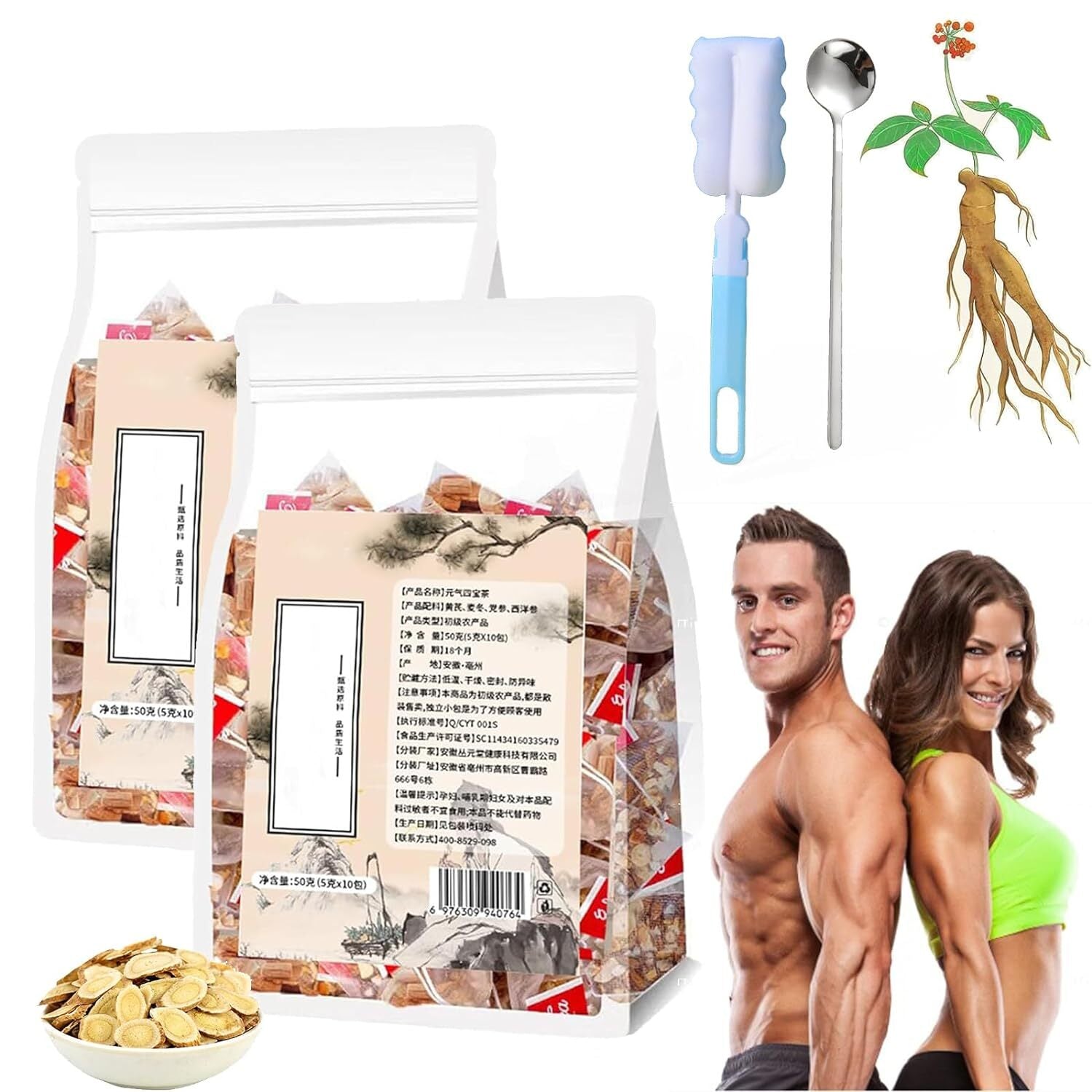 Yuanqi Four Treasures Tea - Ginseng Tea for Men, Individually Packaged Tea Bags
