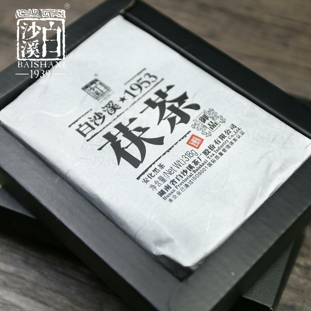 HelloYoung Baishaxi 1953 Hei Cha /yr Royal Fu Cha Dark Tea Golden Flower Tea 318g