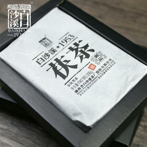 HelloYoung Baishaxi 1953 Hei Cha /yr Royal Fu Cha Dark Tea Golden Flower Tea 318g