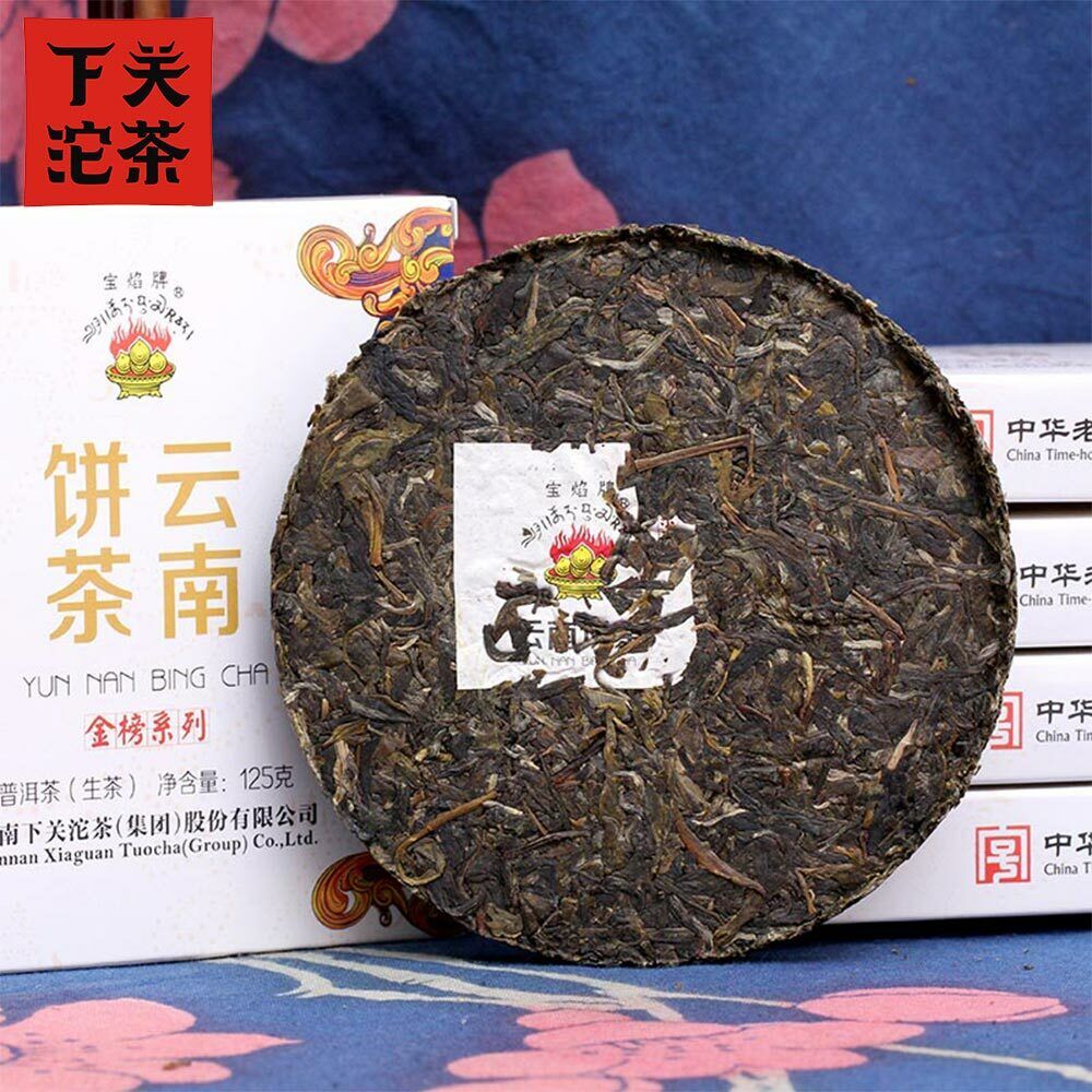 HelloYoung Xiaguan Baoyan Yun Nan Bing Cha Shen Puerh Iron Cake Puer Tea 125g