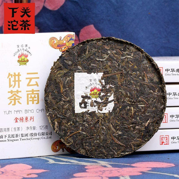 HelloYoung Xiaguan Baoyan Yun Nan Bing Cha Shen Puerh Iron Cake Puer Tea 125g