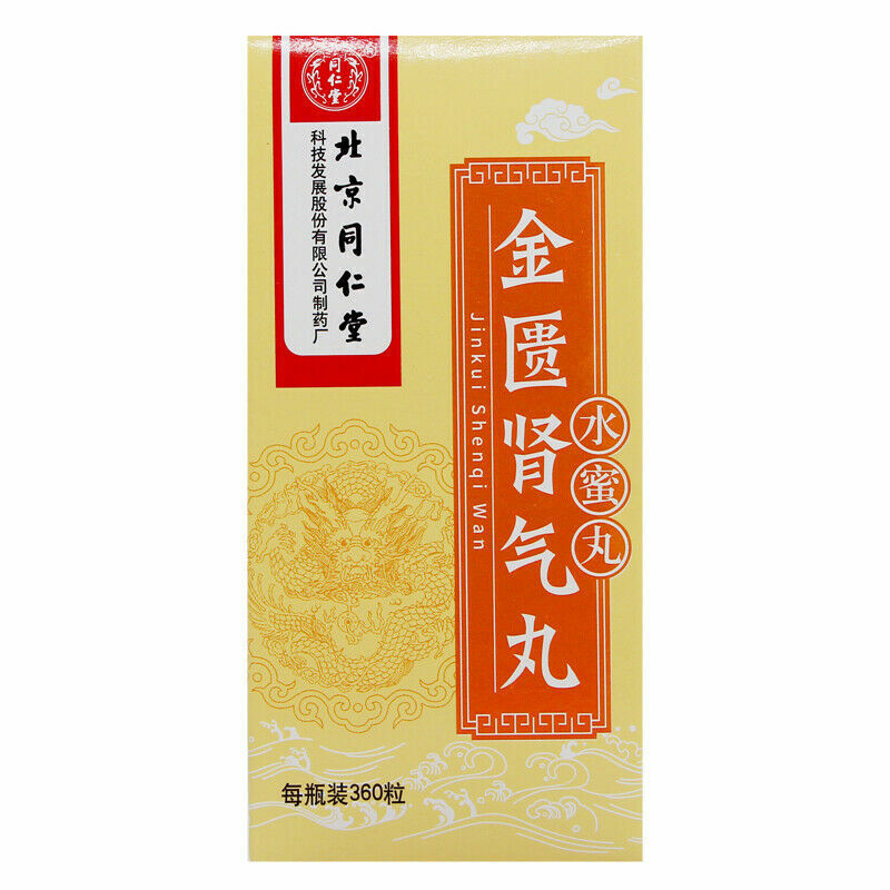 6 Boxes TongRenTang JinKui ShenQi Wan 360 Pills/Box 同仁堂金匮肾气丸 Secondary image