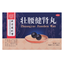 Tongrentang Zhuangyao Jianshen Wan 同仁堂壮腰健肾丸