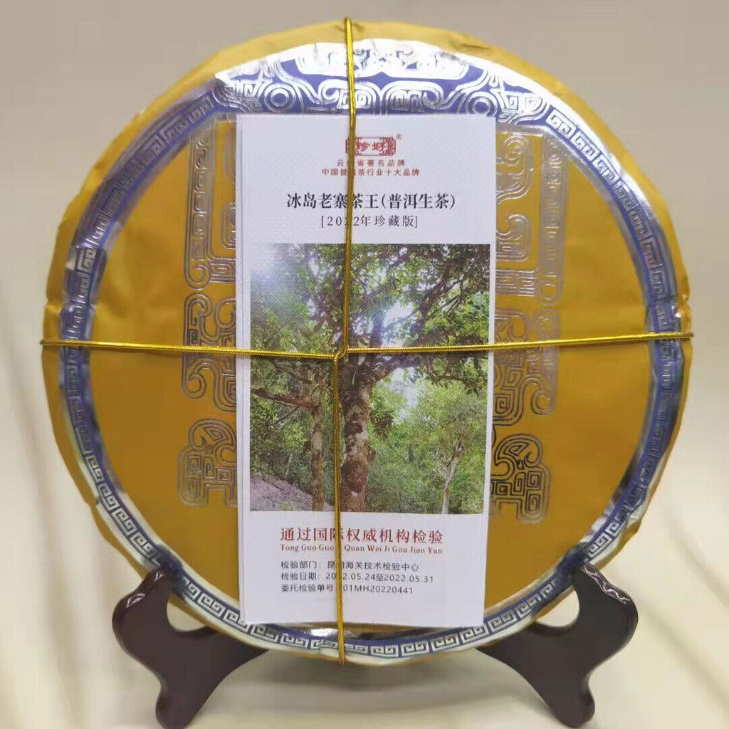 357g Yunnan Raw Pu-erh Tea Bingdao Laozhai Puerh Raw Tea Cake Puer Cake Tea