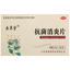 岳草堂抗菌消炎片 Yuecaotang Kangjun Xiaoyan Pian