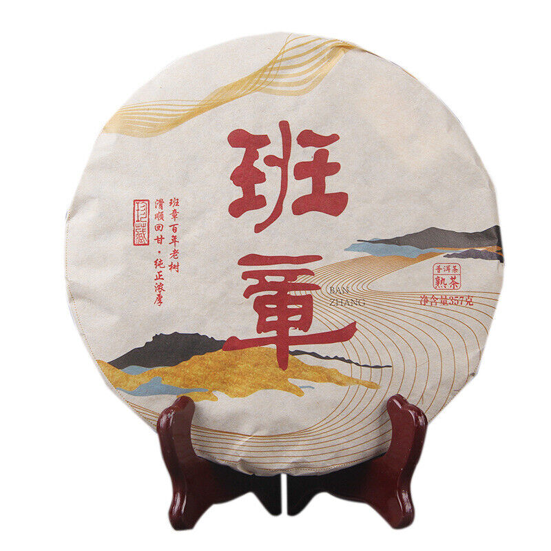 710g Yunnan Ripe Puerh Tea Banzhang Old Pu-erh Cooked Tea Cake Organic Pu'er Tea Main image