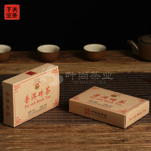 HelloYoung Xiaguan BAO YAN Pu-erh Brick Tea Puer Ripe Pu'er Shu Slimming Tea 250g