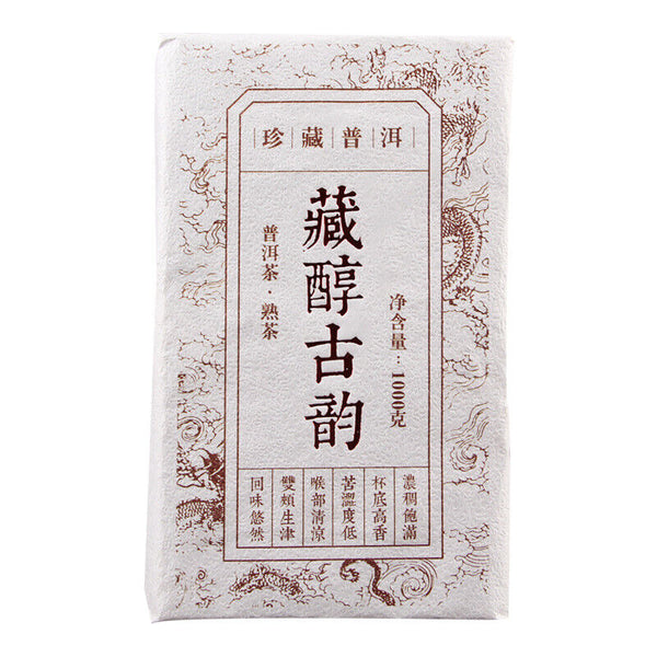 Tea Top Cang Chun Gu Yun Shu Puer Tea Brick 1000g Collection Cooked Puerh Black