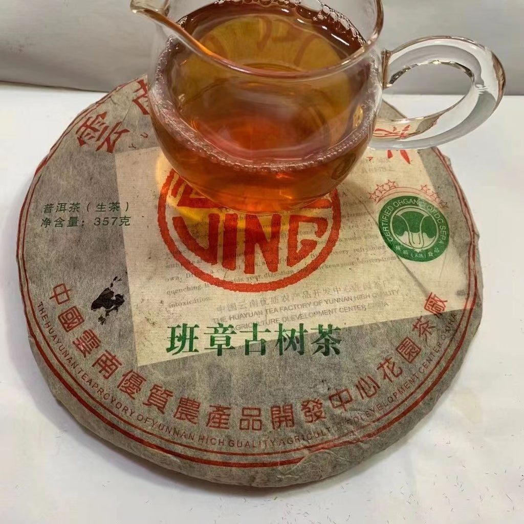 357g Yunnan Aged Puerh Tea Banzhang Pu-erh Raw Tea Cake Chinese Puer Tea