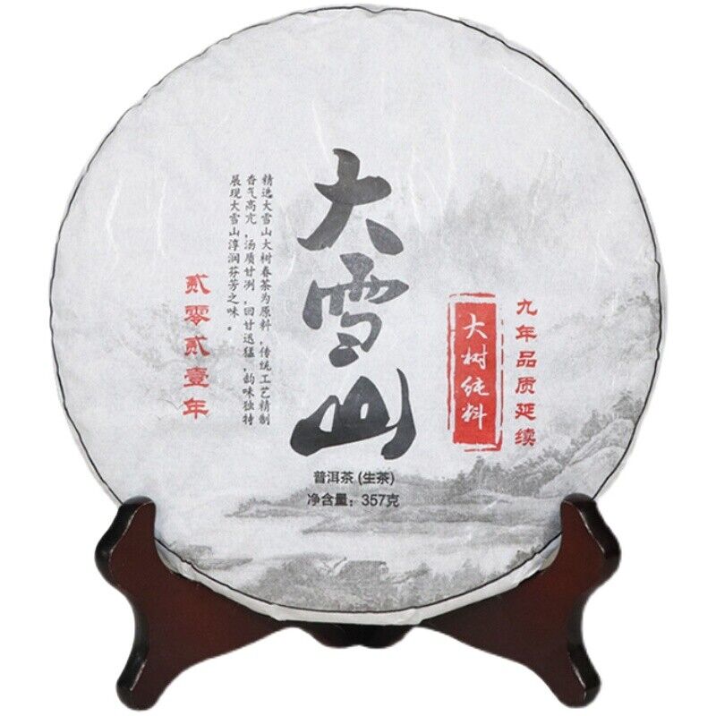 HelloYoung Yunnan Lincang Big Snow Mountain Big Tree Spring Puer Pu'er Tea Raw 357g