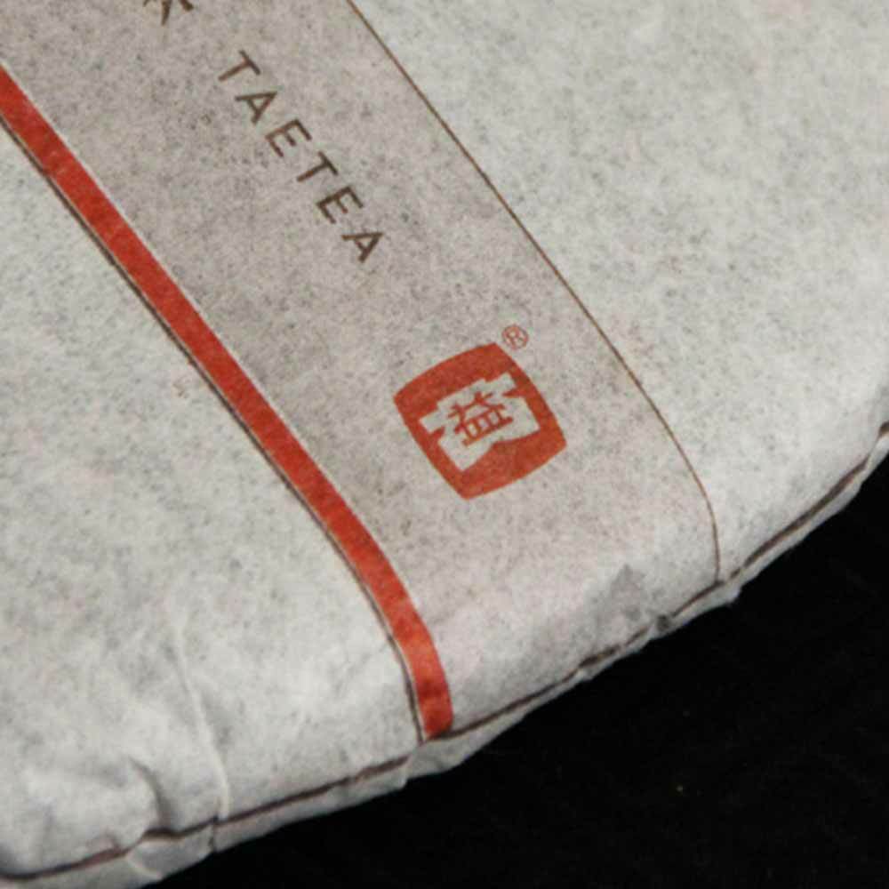 HelloYoung TAETEA Classic Ripe Puer Tea Yr 357g Shu Puer Top Tea Brand Tea