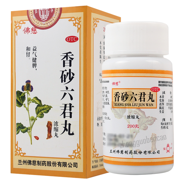 佛慈香砂六君丸 Foci Xiangsha Liujun Wan