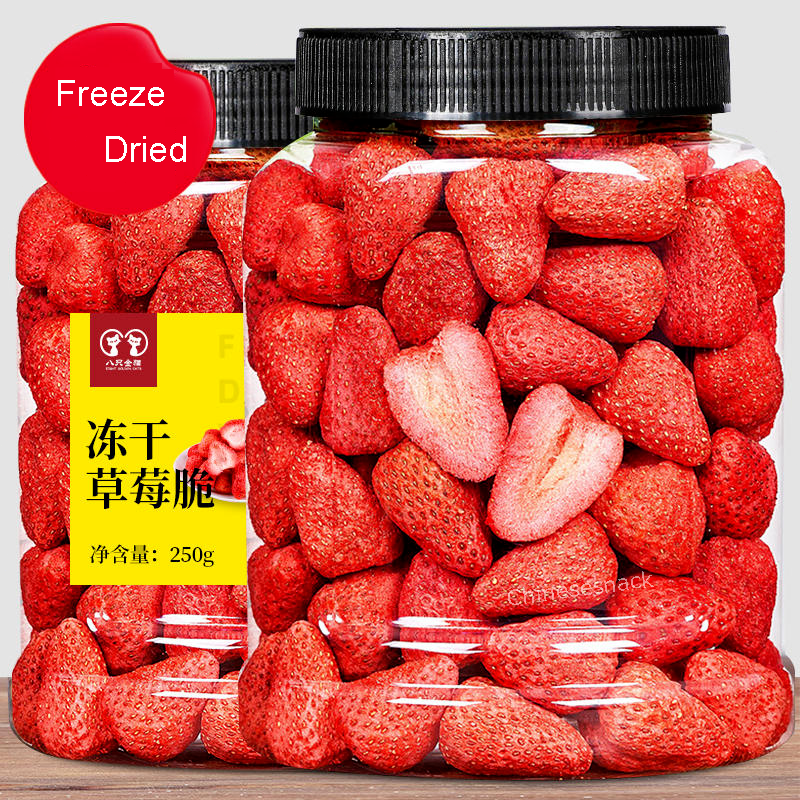 500g Freeze Dried Strawberry Fruit Bulk Snacks Food Dessert Crunchy Snacks Secondary image