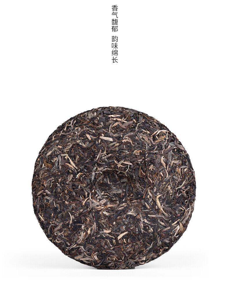 HelloYoung Liang Zai Pin * 2013 Yunnan Pu'er Haiwan Old Comrade Old Tree Raw Puerh Tea 400g