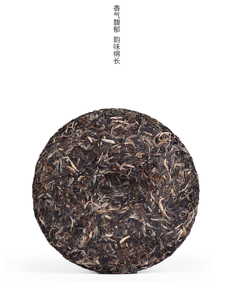 HelloYoung Liang Zai Pin * Yunnan Pu'er Haiwan Old Comrade Old Tree Raw Puerh Tea 400g