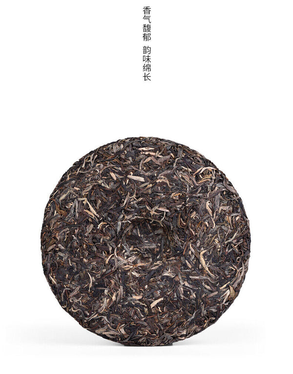 HelloYoung Liang Zai Pin * Yunnan Pu'er Haiwan Old Comrade Old Tree Raw Puerh Tea 400g