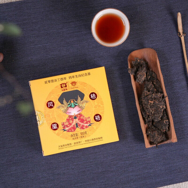 HelloYoung Feng Huang Ge Ge * Yunnan Chicken Year Menghai Dayi Ripe Pu'er Tea 100g