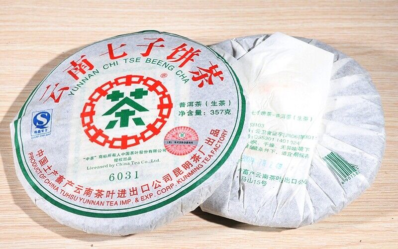 HelloYoung ChinaTea CNNP 6031 Yunnan Pu'er Tea Raw Tea Cake 357g Puer Aged Old Tea
