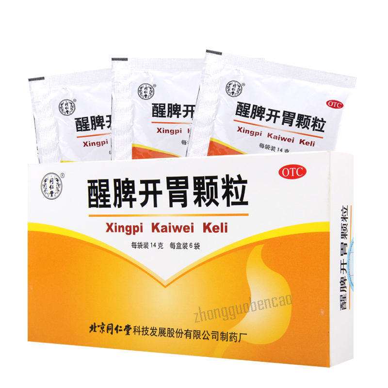Tongrentang Xingpi Kaiwei Keli 同仁堂醒脾开胃颗粒