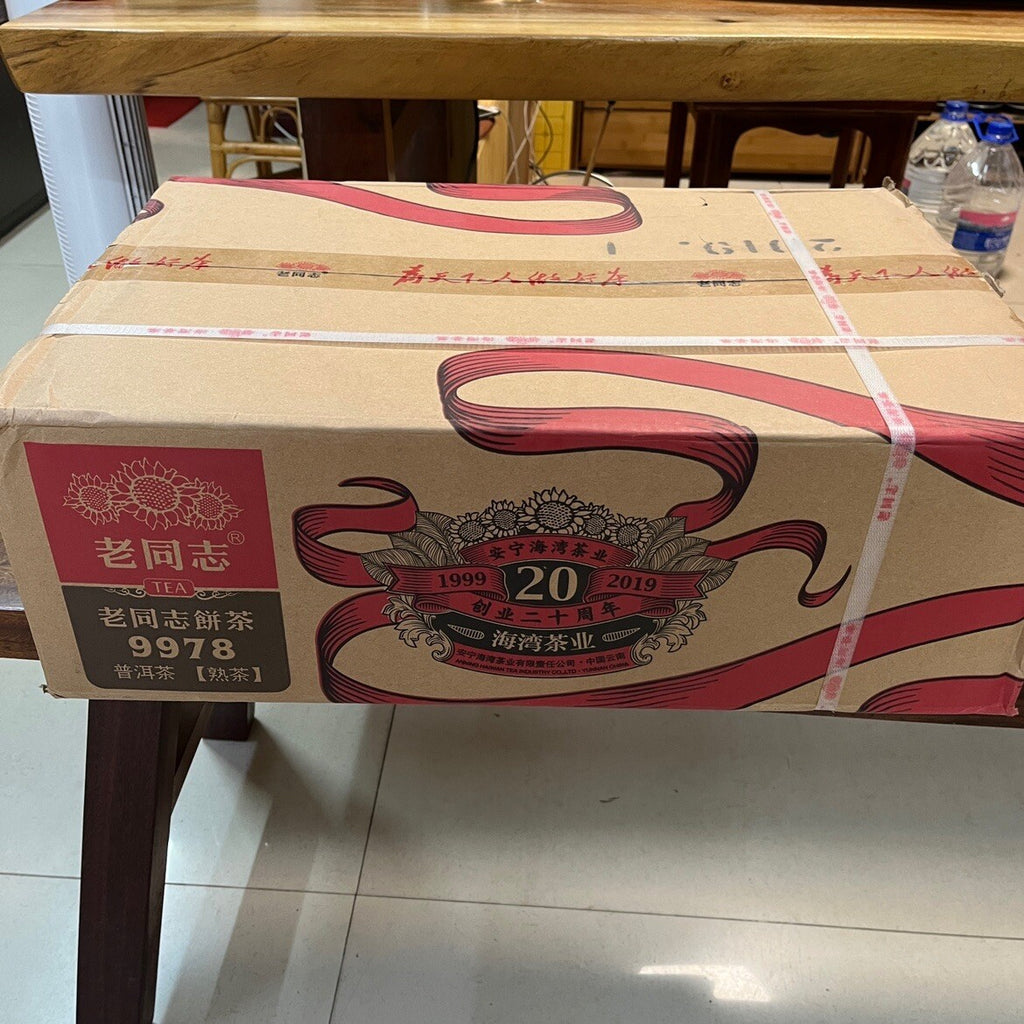 HelloYoungTea 2019 Anniversary Shu Puer Tea 357g"9978", Haiwan Tea Factory Lao Tong Zhi Pu-erh 2019年周年纪念熟普洱 357克“9978”，海湾茶厂老同志普洱茶
