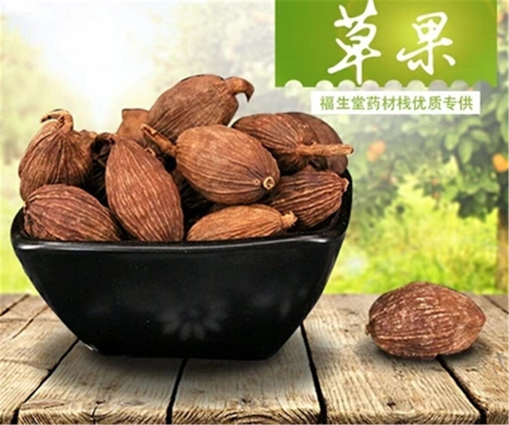 HelloYoung Sha Ren Chinese Herb Natural Dried Amomum Costatum Black Cardamom Tsaoko 250g 草果