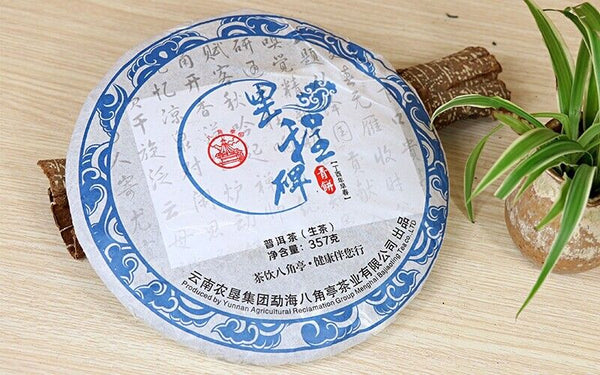HelloYoung Milestone Green Cake * BAJIAOTING Pu'er Tea Bulang Mountain Puer Raw Tea 357g