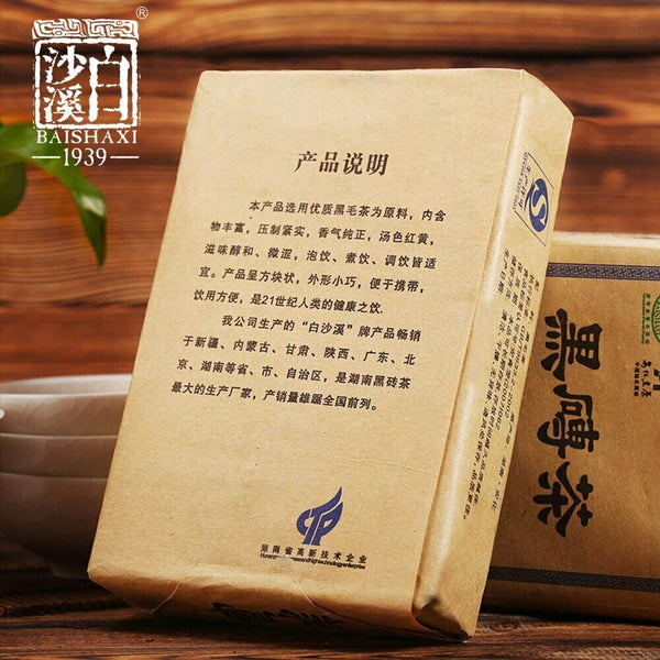 HelloYoung Anhua Baishaxi yr Hei Zhuan Cha Dark Tea Brick Tea China Tea 400g